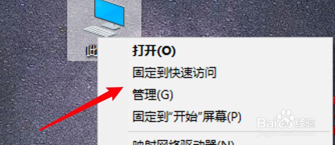 win10在哪里创建计划任务