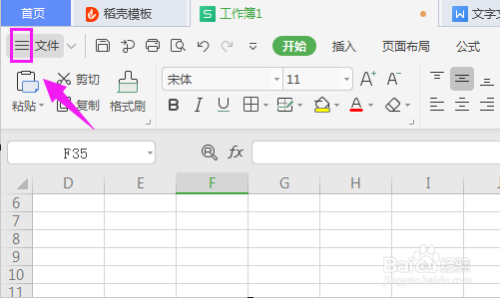 Excel滚动条消失了怎么办