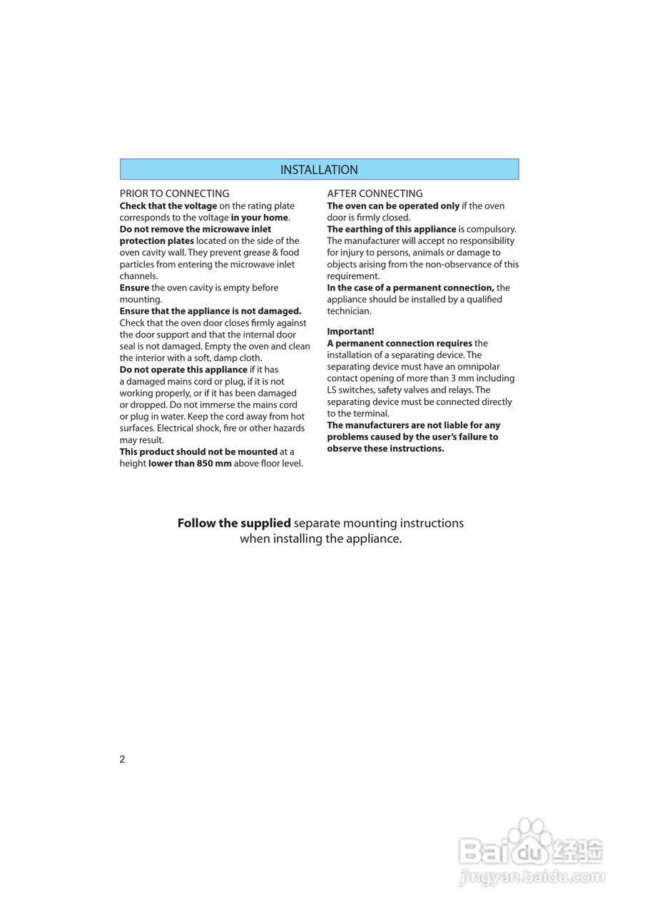 惠而浦AMW480/IX内置式微波炉用户手册