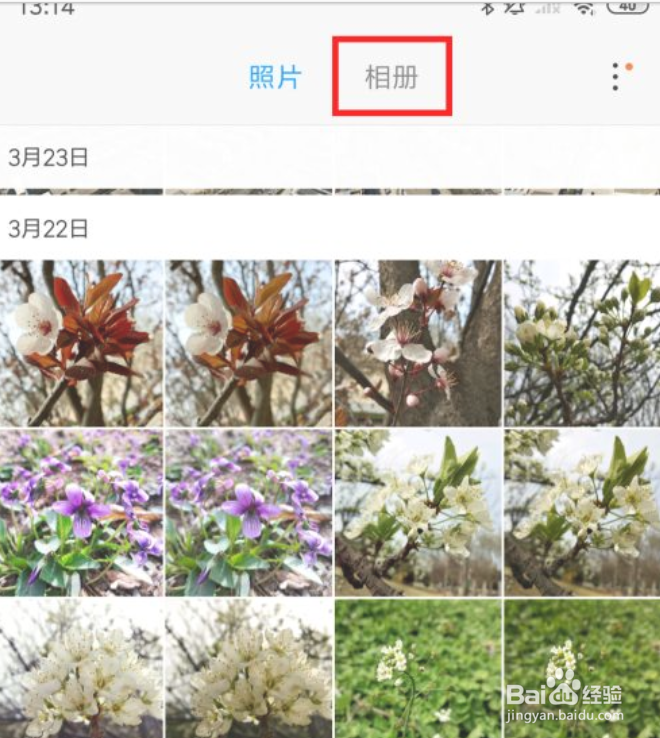 小米手机相册怎么隐藏照片