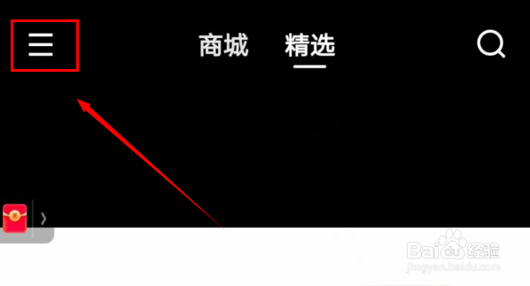 怎么在快手上找工作