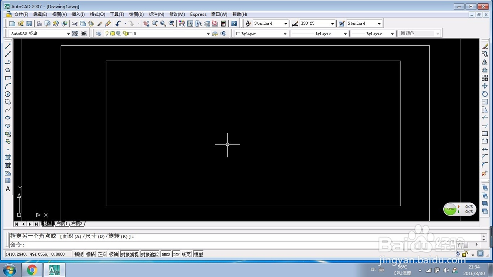 CAD怎么显示全图？