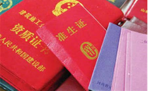 广东佛山办理准生证需要什么手续
