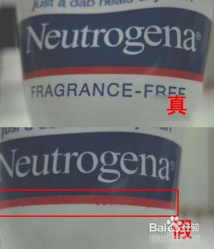 露得清护手霜真假对比