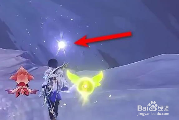 原神慈心怎么拿