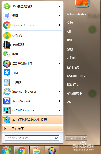 电脑两边黑边怎么用键盘还原