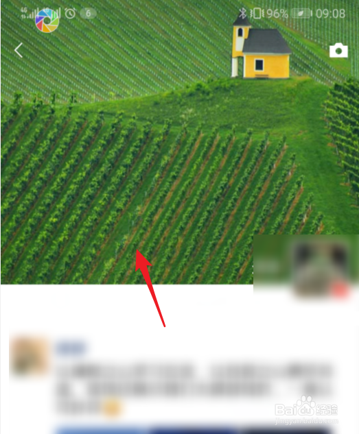 微信怎么设置朋友圈封面
