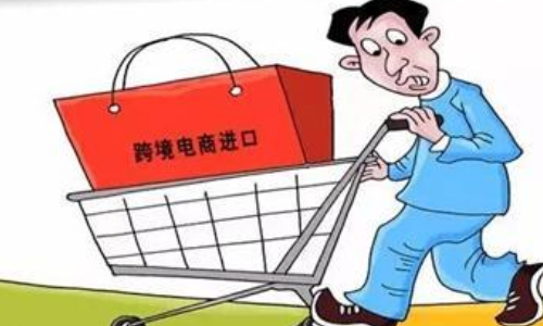 海淘税收新政细则出台，个人海淘到底要交多少税