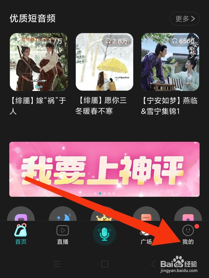 如何查看Sure竖耳软件文明公约
