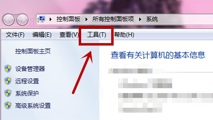 如何显示文件的扩展名(文件格式)