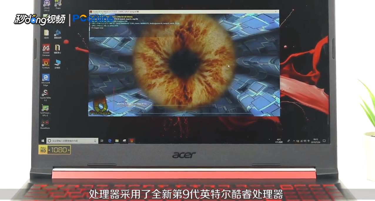 暗影骑士4游戏本性能怎么样