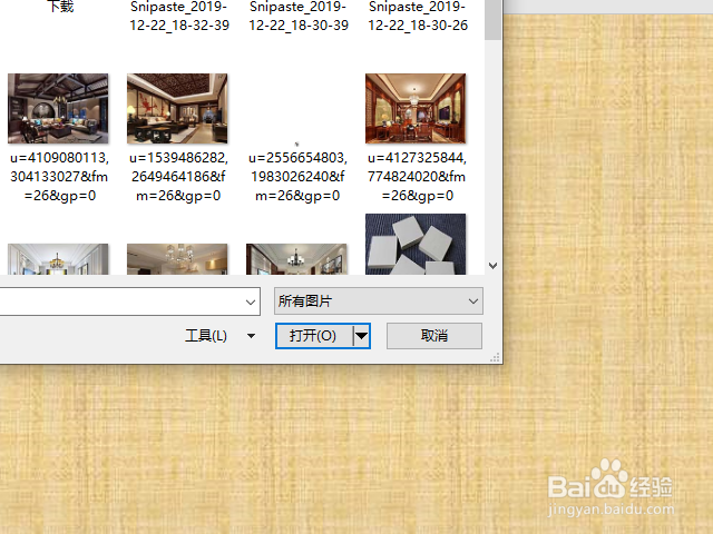 PPT怎么设计好看的相册封面?