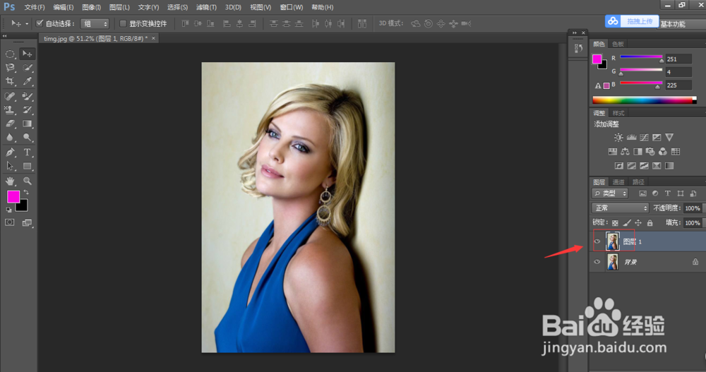 如何使用PS更改图中某一部分颜色