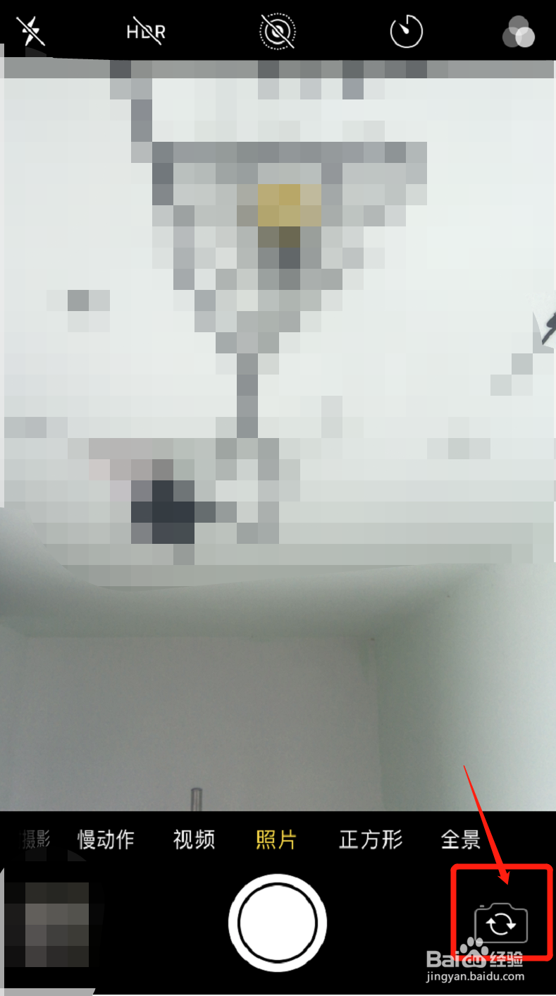 苹果摄像头有黑点阴影怎么办