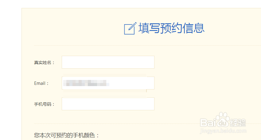 金星一号j1怎样预约购买 nibiru j1 购买
