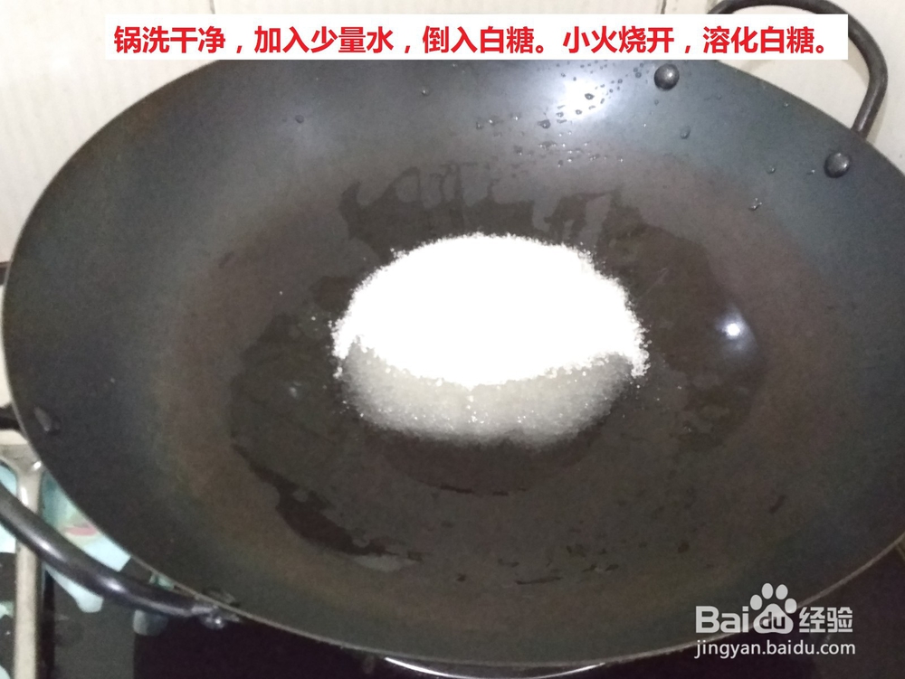 简单好吃的自制零食:反沙芋头