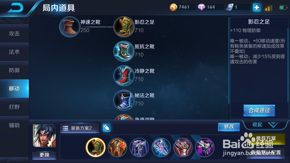 如何用好王者荣耀中的项羽。