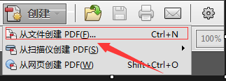 图片转换成高质量的PDF