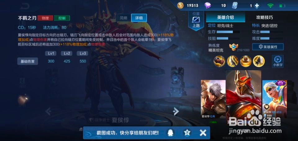 王者荣耀下一个赛季出什么皮肤