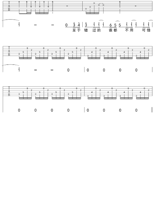 放不下回不去不如就做个决定是什么歌，什么歌曲的歌词