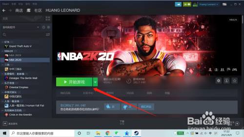 nab2k20怎么让球员参加训练营