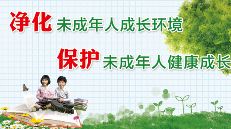 未成年人违法犯罪的主要原因是什么