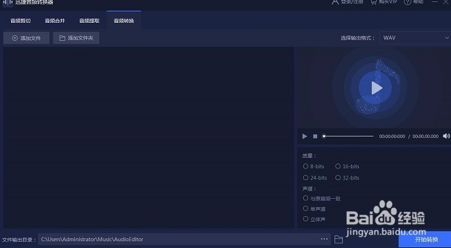 好用的音频剪切软件是什么