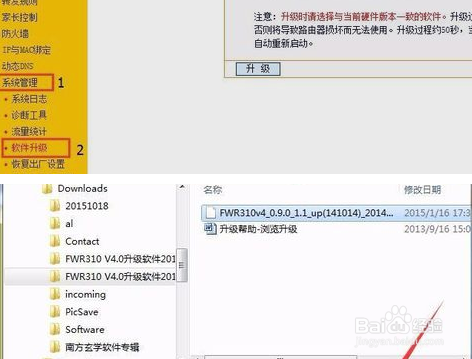 无线wifi路由器经常断网不稳定,怎么办