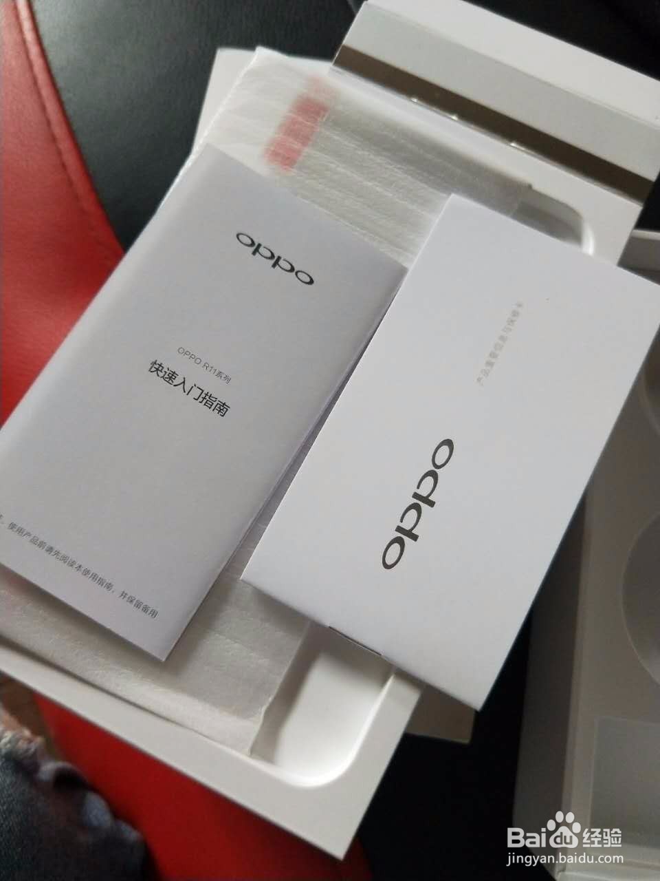 OPPO R11（玫瑰金）开箱晒物