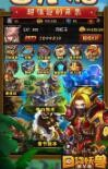 口袋魔兽联盟攻略
