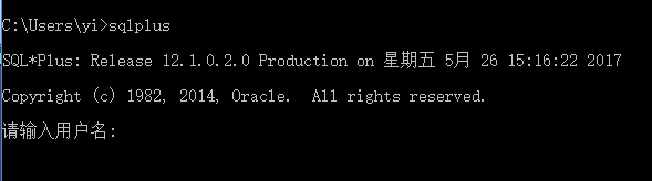 oracle 12c登陆
