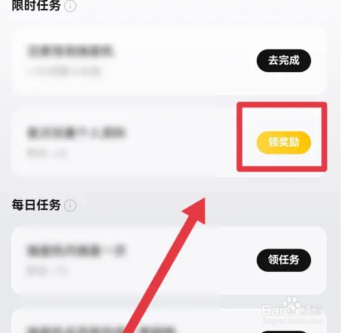 泡泡玛特app怎么领积分