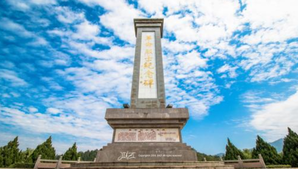 烈士死后有几代人可以享用政策
