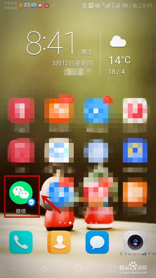 欣视安监控安装步骤