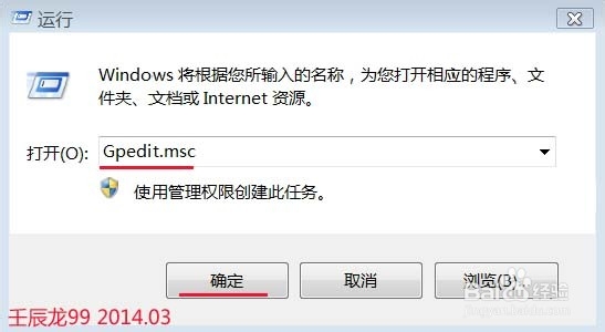 我的电脑要按Ctrl+Alt+Del才能登录，如何解决？