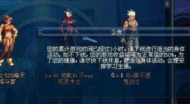 身份证号码和真实姓名游戏注册用什么