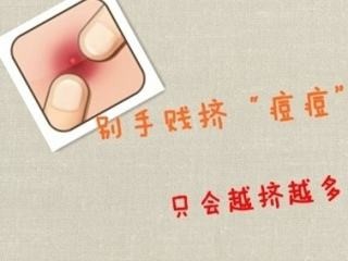 青春期孩子长痘怎么办