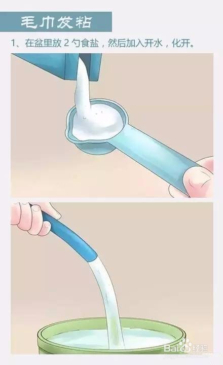 你知道洗脸毛巾有多脏吗？