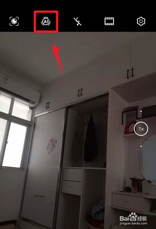 nova5pro相机怎么调