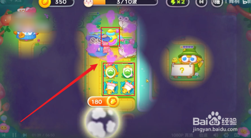 保卫萝卜4绿野奇缘55关攻略图解法攻略