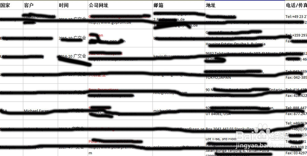 外贸如何跟踪客户