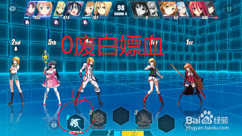 电击文库零境交错手游零境1治疗试炼三星攻略