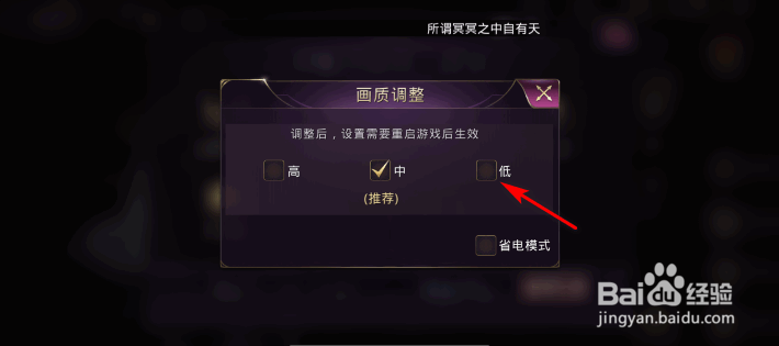 战国梦玩起来特别卡怎么办