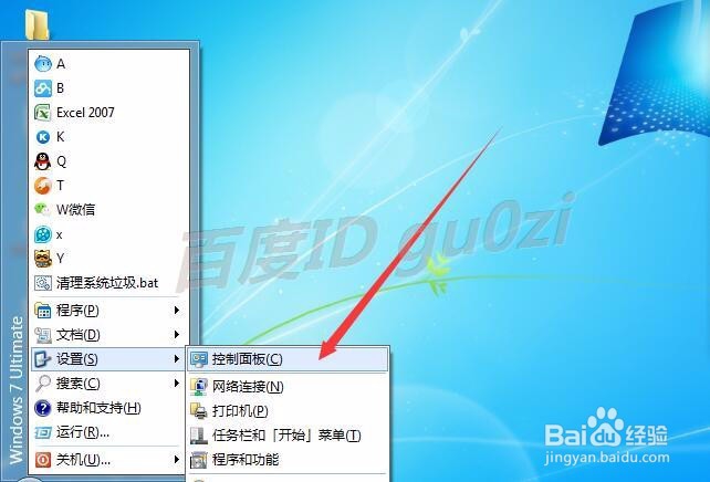 WIN7,打开字体文件名称乱码怎么办如何解决方法