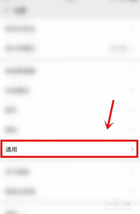 微信怎么开启微信运动