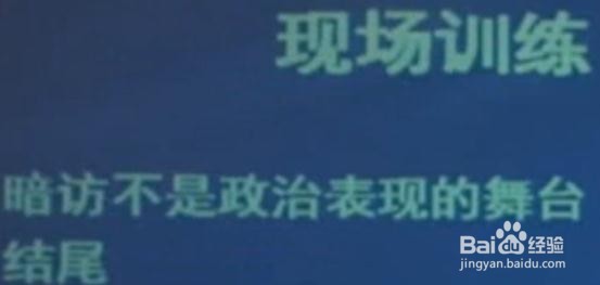公考综合应用能力考试中作文的结尾写法！