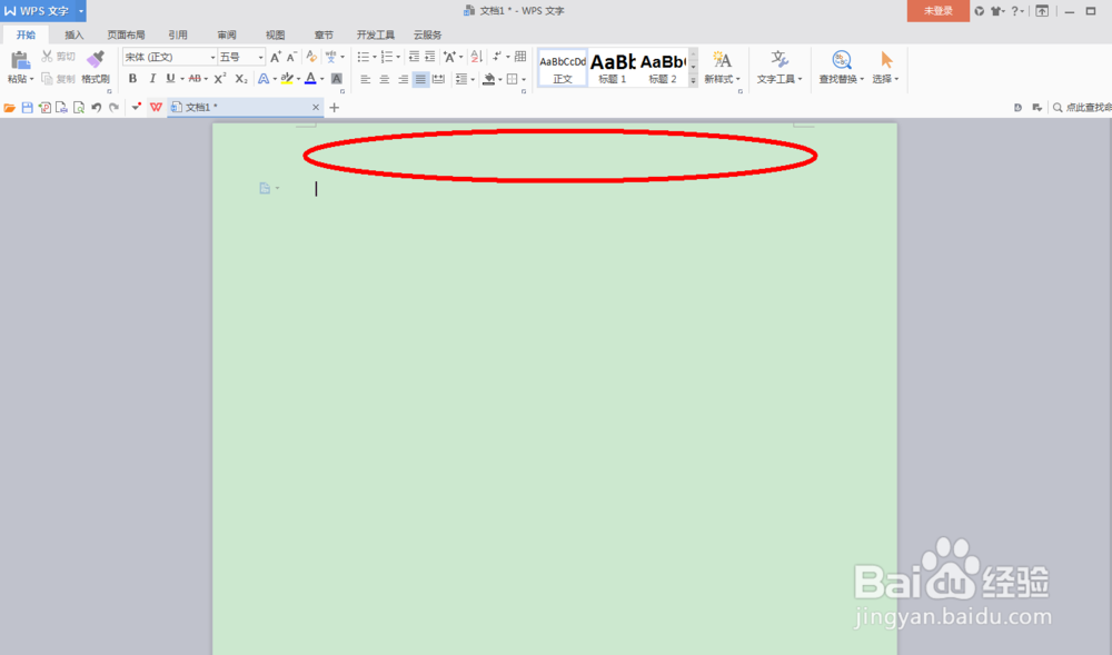 如何用Wps中的word制作表格