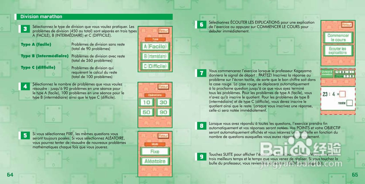 任天堂PersonalT型游戏机说明书:[4]