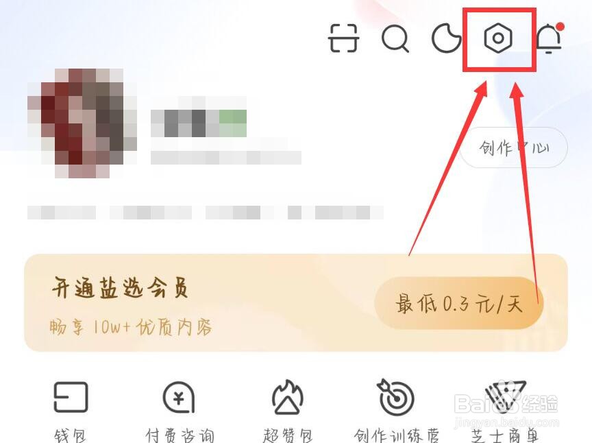知乎怎么绑定手机号