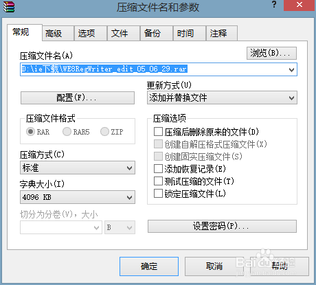 提示the game is not propery installed怎么办